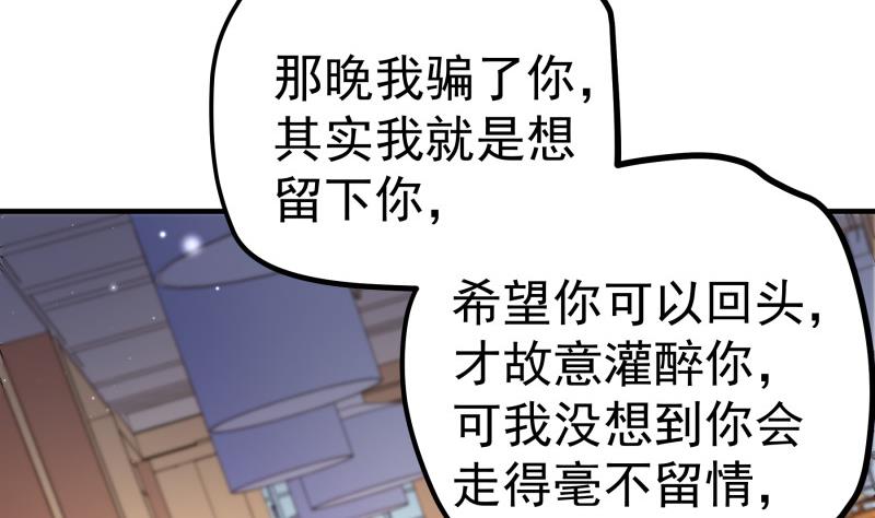 第152话 与我无关(1/2)-第152话