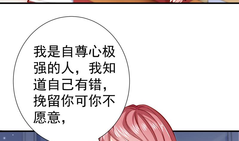 第152话 与我无关(1/2)-第152话