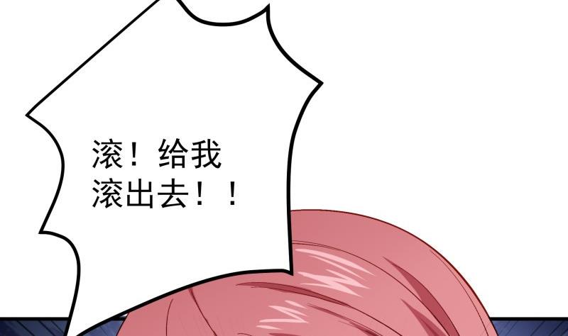 第154话 想听故事吗？(1/2)-第154话