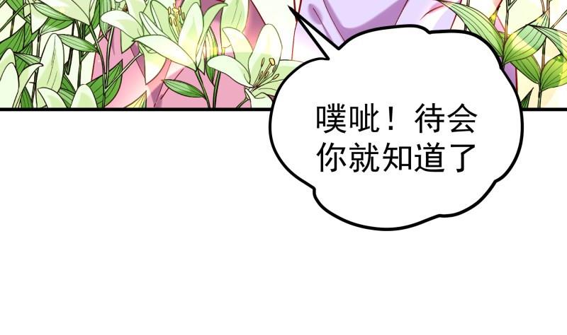 第154话 想听故事吗？(1/2)-第154话