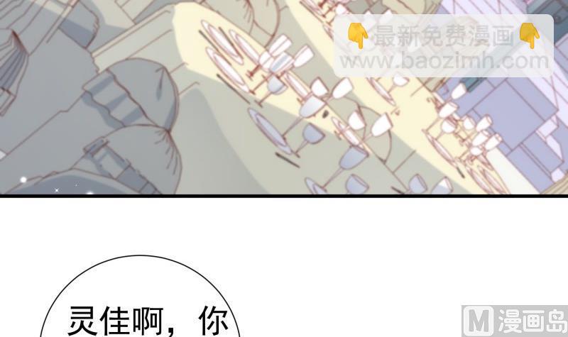 第156话 婚前一刻(1/2)-第156话