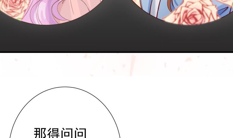 第156话 婚前一刻(1/2)-第156话