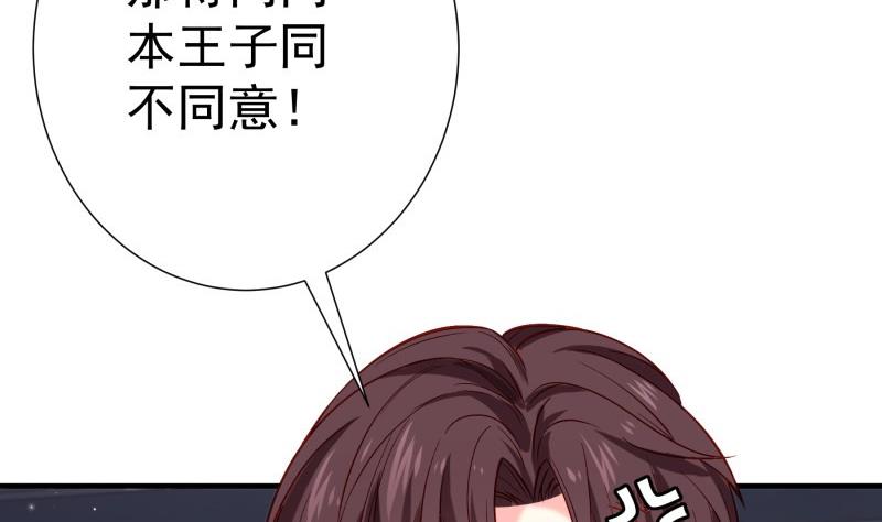 第156话 婚前一刻(1/2)-第156话