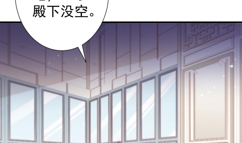 第156话 婚前一刻(1/2)-第156话