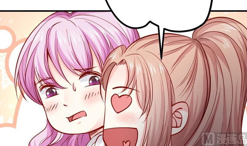 第156话 婚前一刻(1/2)-第156话