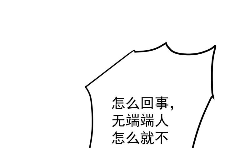 第158话 无法原谅(1/2)-第158话