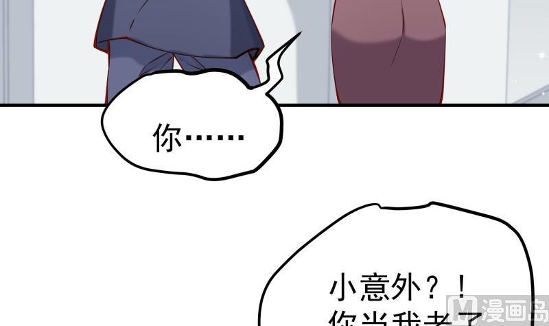第160话 突发事故(1/2)-第160话