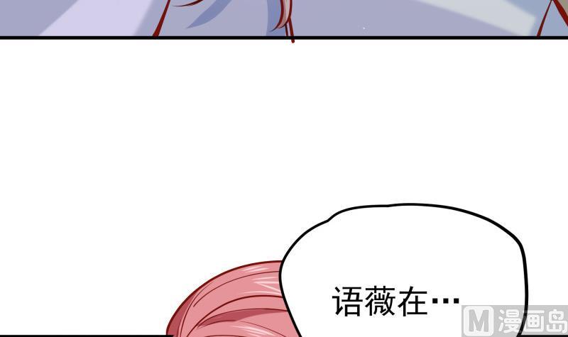 第160话 突发事故(1/2)-第160话