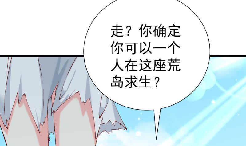 第162话 成交(1/2)-第162话