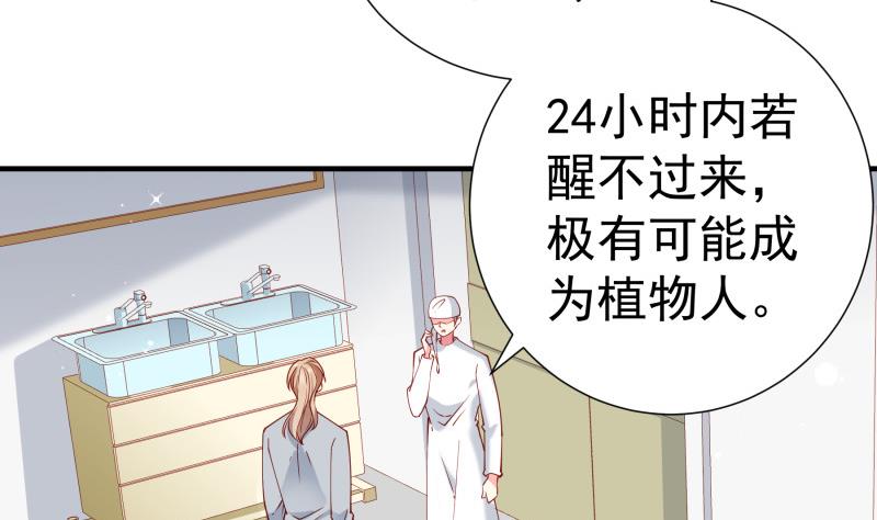 第162话 成交(1/2)-第162话