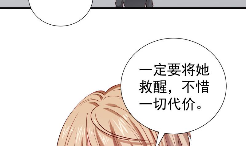 第162话 成交(1/2)-第162话