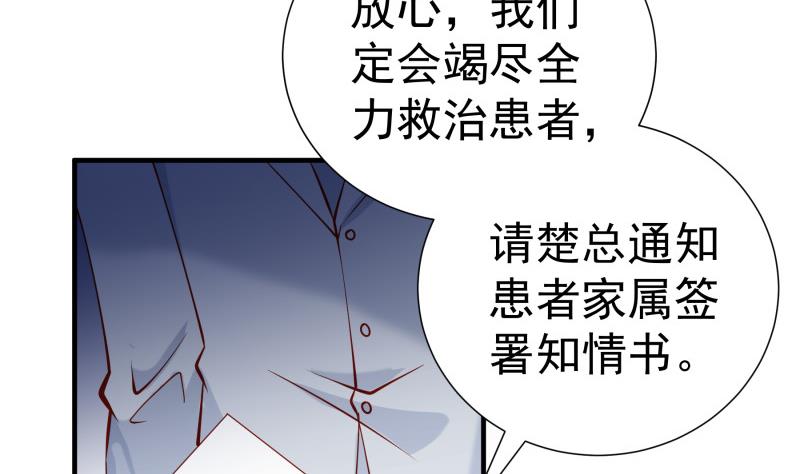 第162话 成交(1/2)-第162话