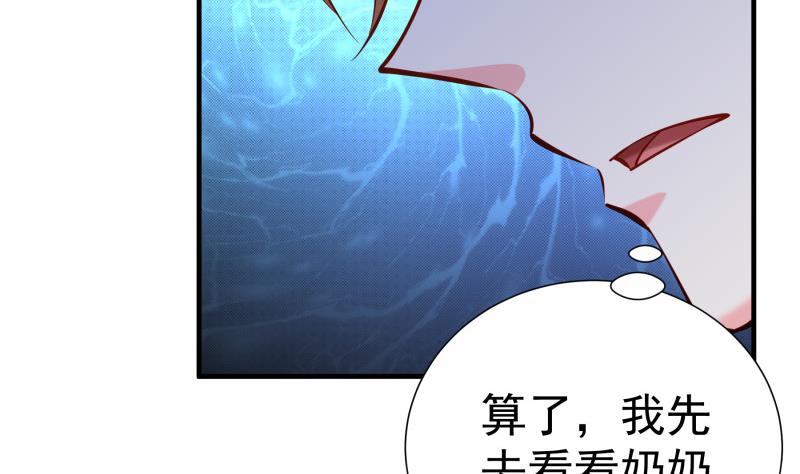 第162话 成交(1/2)-第162话