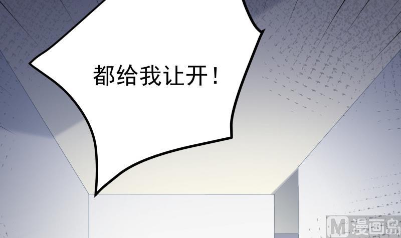 第162话 成交(1/2)-第162话