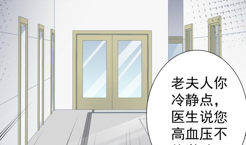 第162话 成交(1/2)-第162话