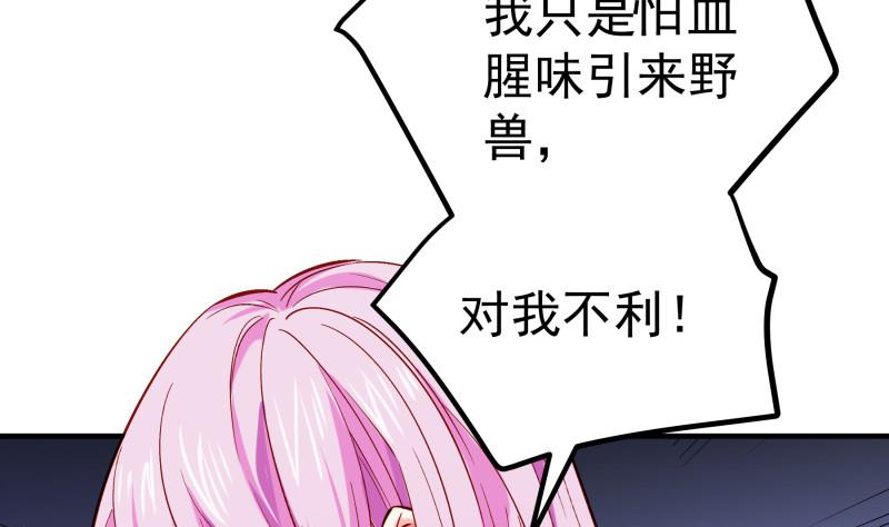 第162话 成交(1/2)-第162话