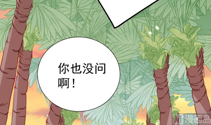 第164话 别哭(1/2)-第164话