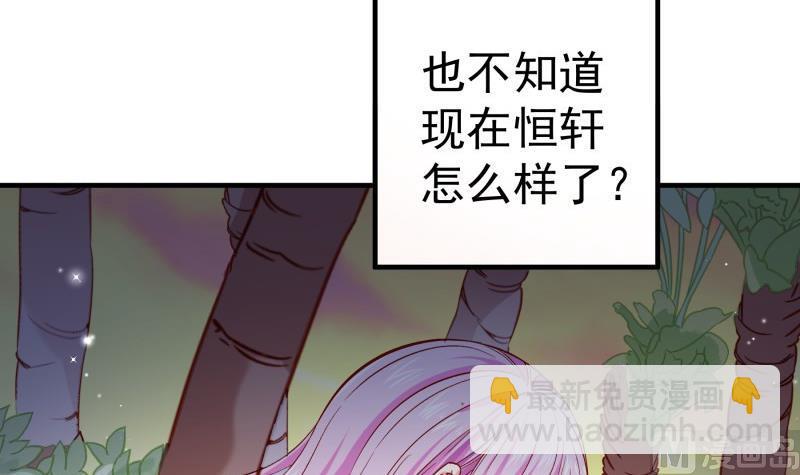 第164话 别哭(1/2)-第164话