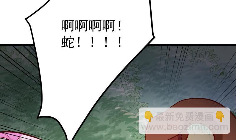 第164话 别哭(1/2)-第164话