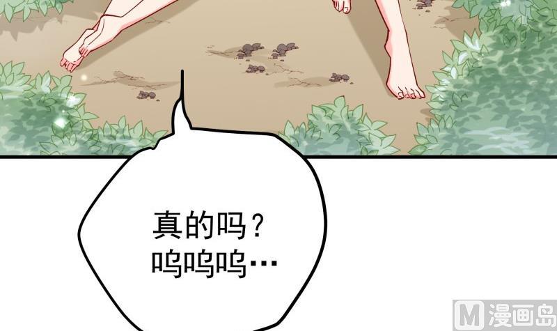 第164话 别哭(1/2)-第164话