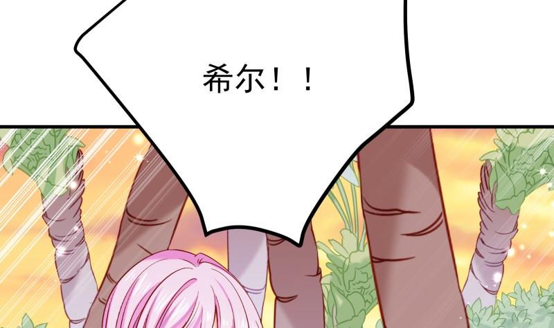 第164话 别哭(1/2)-第164话