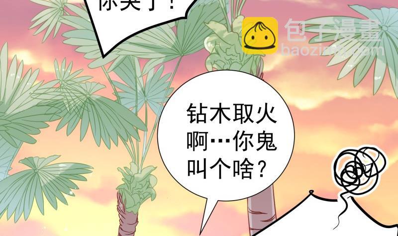 第164话 别哭(1/2)-第164话