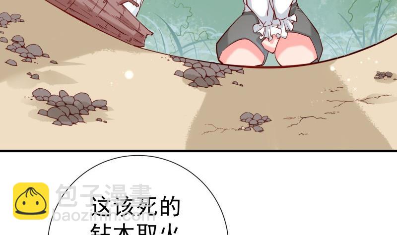 第164话 别哭(1/2)-第164话