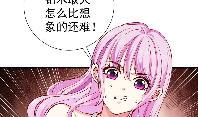 第164话 别哭(1/2)-第164话