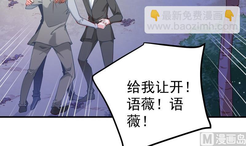 第166话 不松手(1/2)-第166话