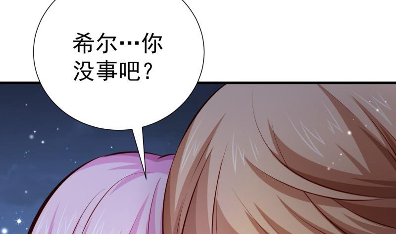 第166话 不松手(1/2)-第166话