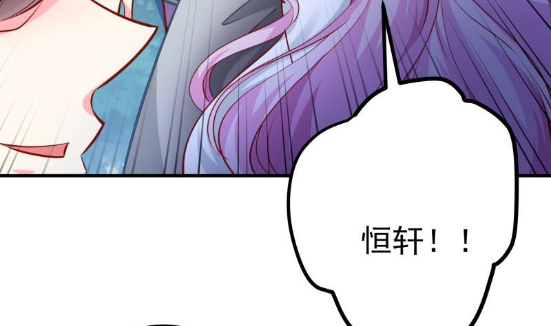 第166话 不松手(1/2)-第166话