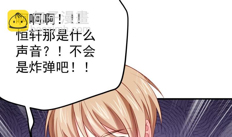 第168话 民政局(1/2)-第168话