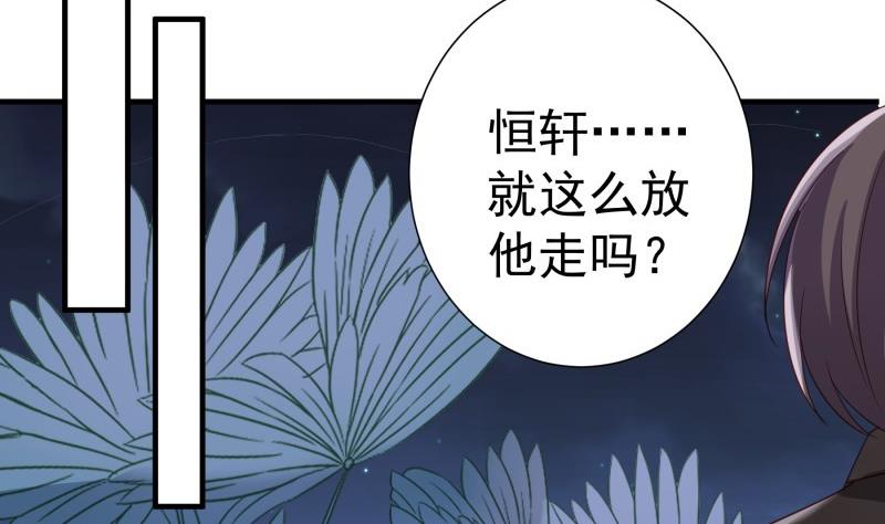 第168话 民政局(1/2)-第168话