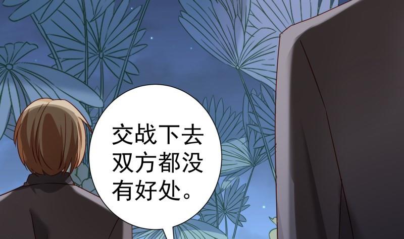 第168话 民政局(1/2)-第168话