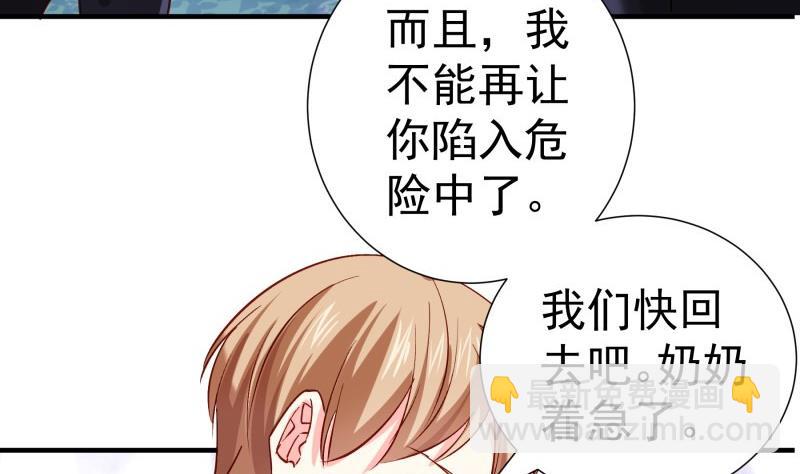 第168话 民政局(1/2)-第168话