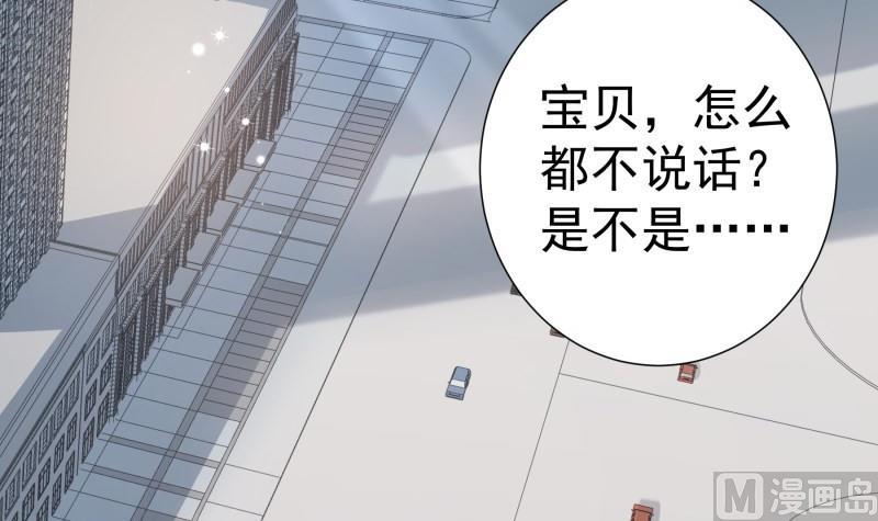 第168话 民政局(1/2)-第168话