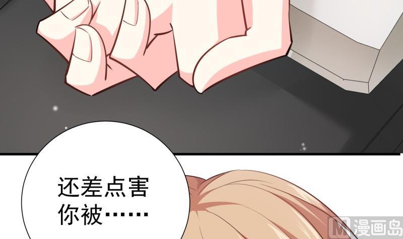 第168话 民政局(1/2)-第168话