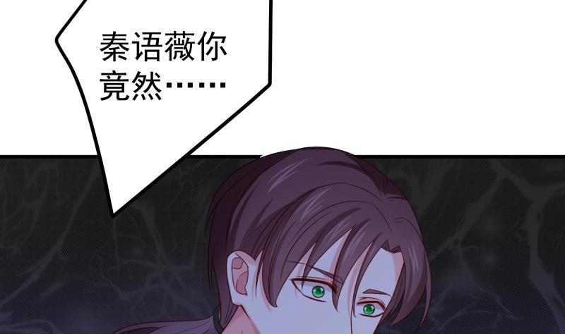 第168话 民政局(1/2)-第168话