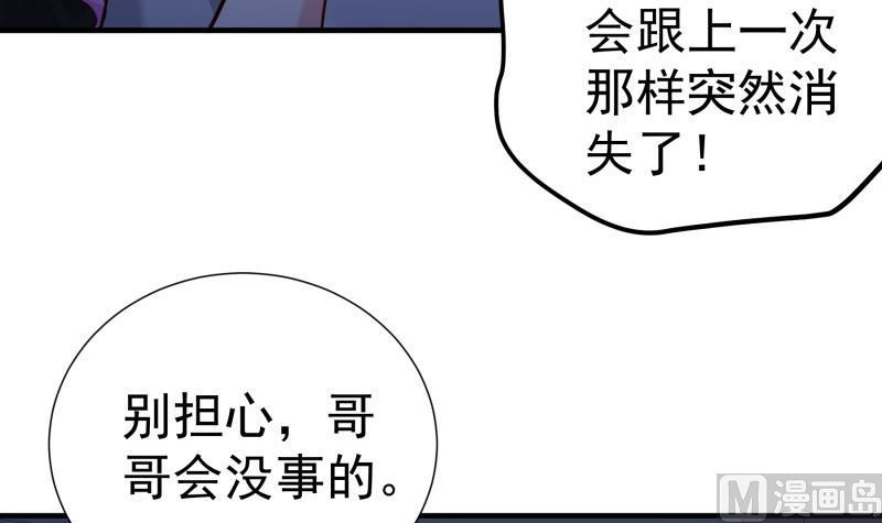 第170话 我只有一个妈妈(1/2)-第170话