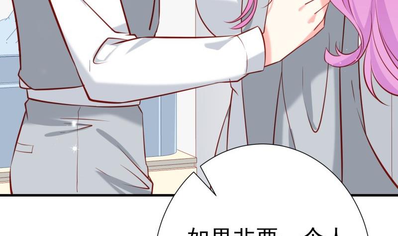 第170话 我只有一个妈妈(1/2)-第170话