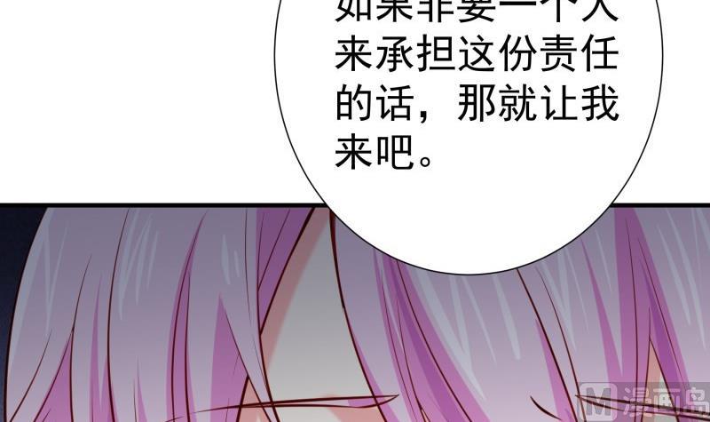 第170话 我只有一个妈妈(1/2)-第170话