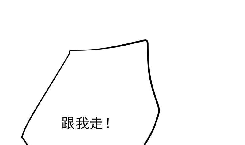 第170话 我只有一个妈妈(1/2)-第170话