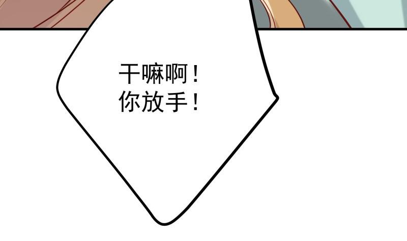 第170话 我只有一个妈妈(1/2)-第170话