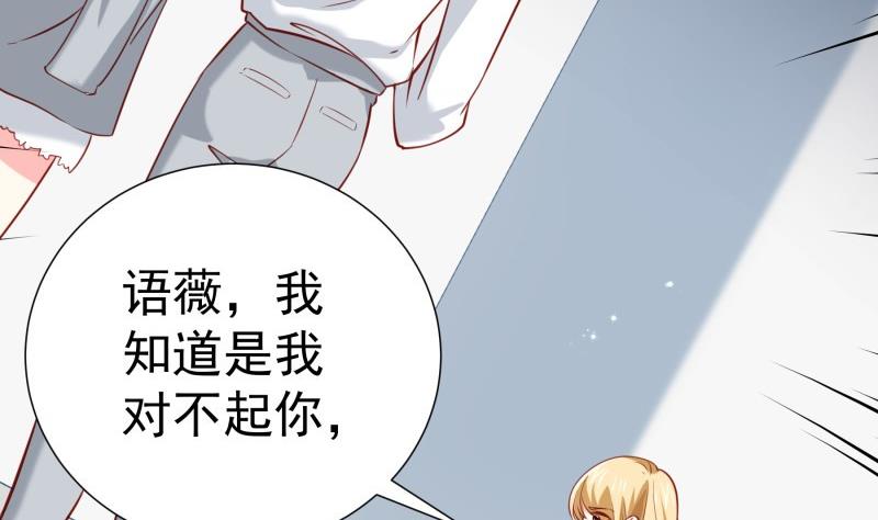 第170话 我只有一个妈妈(1/2)-第170话