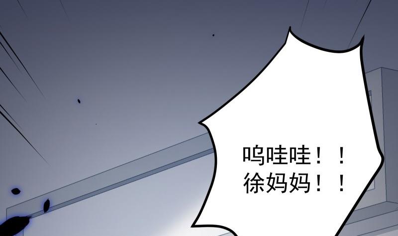 戀與男神物語 - 第170話 我只有一個媽媽(2/2) - 7