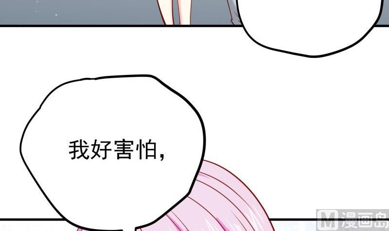 第170话 我只有一个妈妈(1/2)-第170话