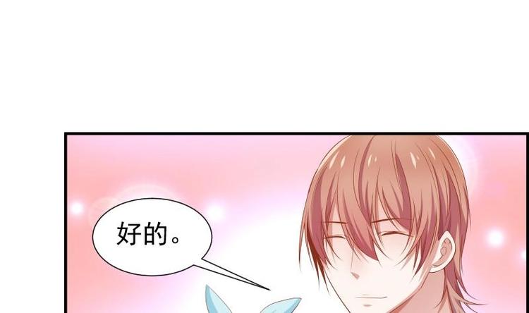 第18话 气氛愉悦-第18话