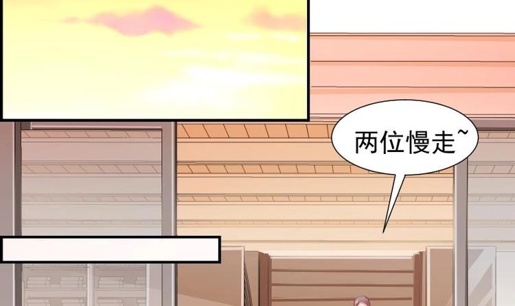 第18话 气氛愉悦-第18话