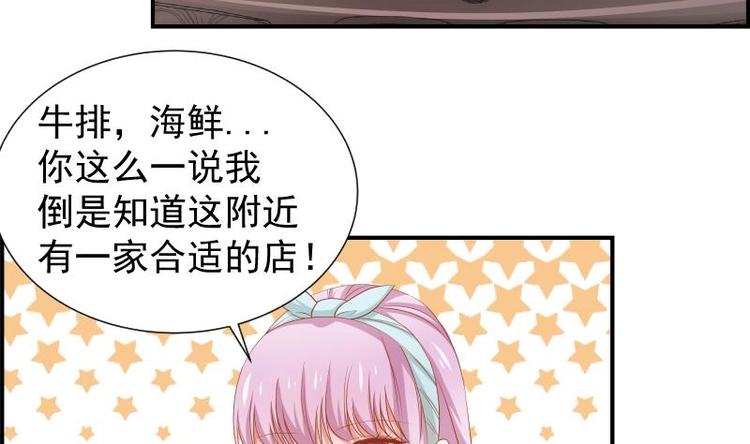 第18话 气氛愉悦-第18话