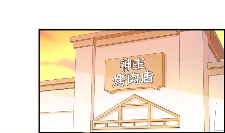 第18话 气氛愉悦-第18话